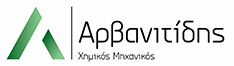 ΑΡΒΑΝΙΤΙΔΗΣ