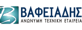 ΒΑΦΕΙΑΔΗΣ ΑΤΕ ΒΑΦΕΙΑΔΗΣ